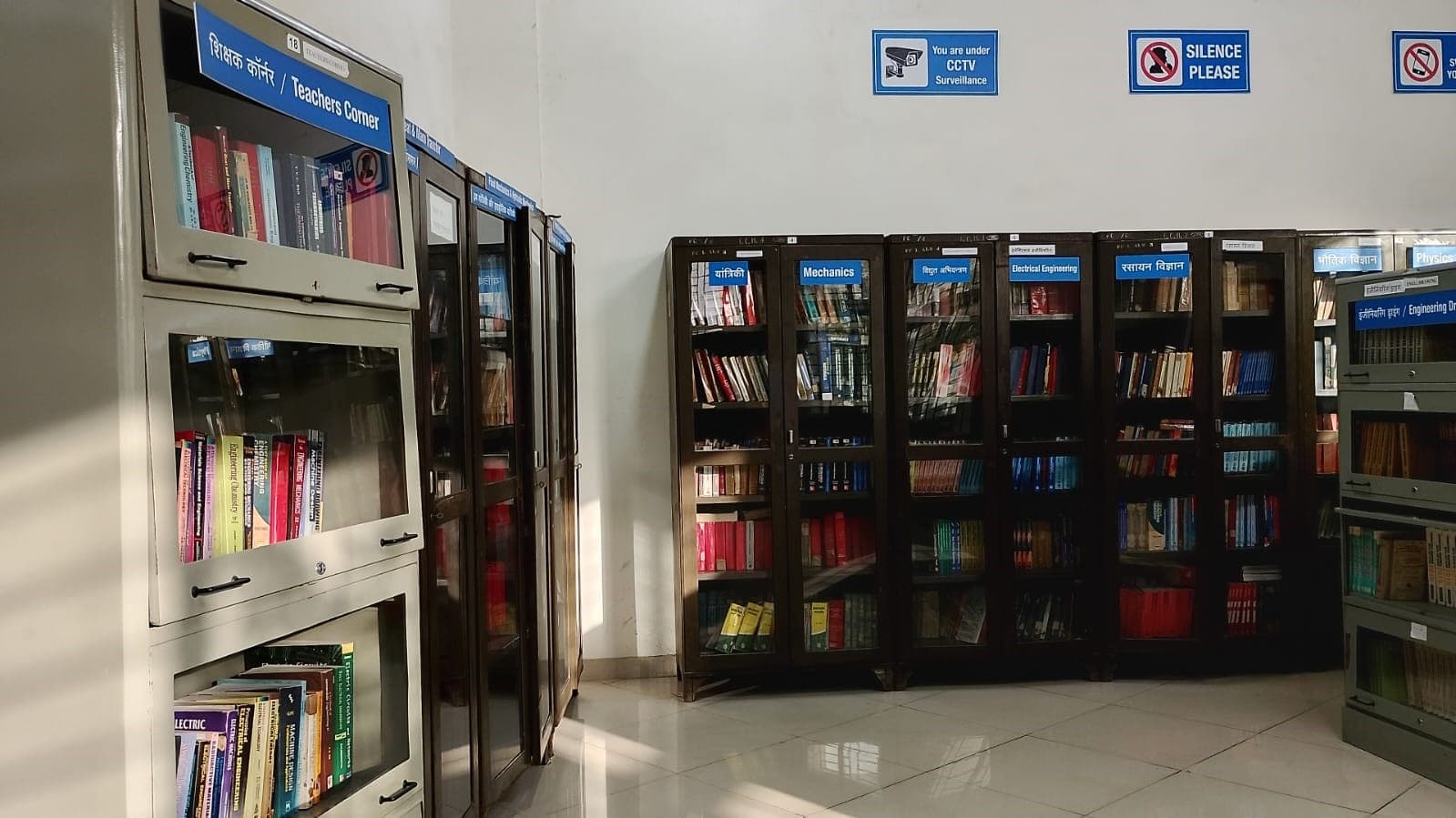 NFSC Nagpur Academic Building photo 11